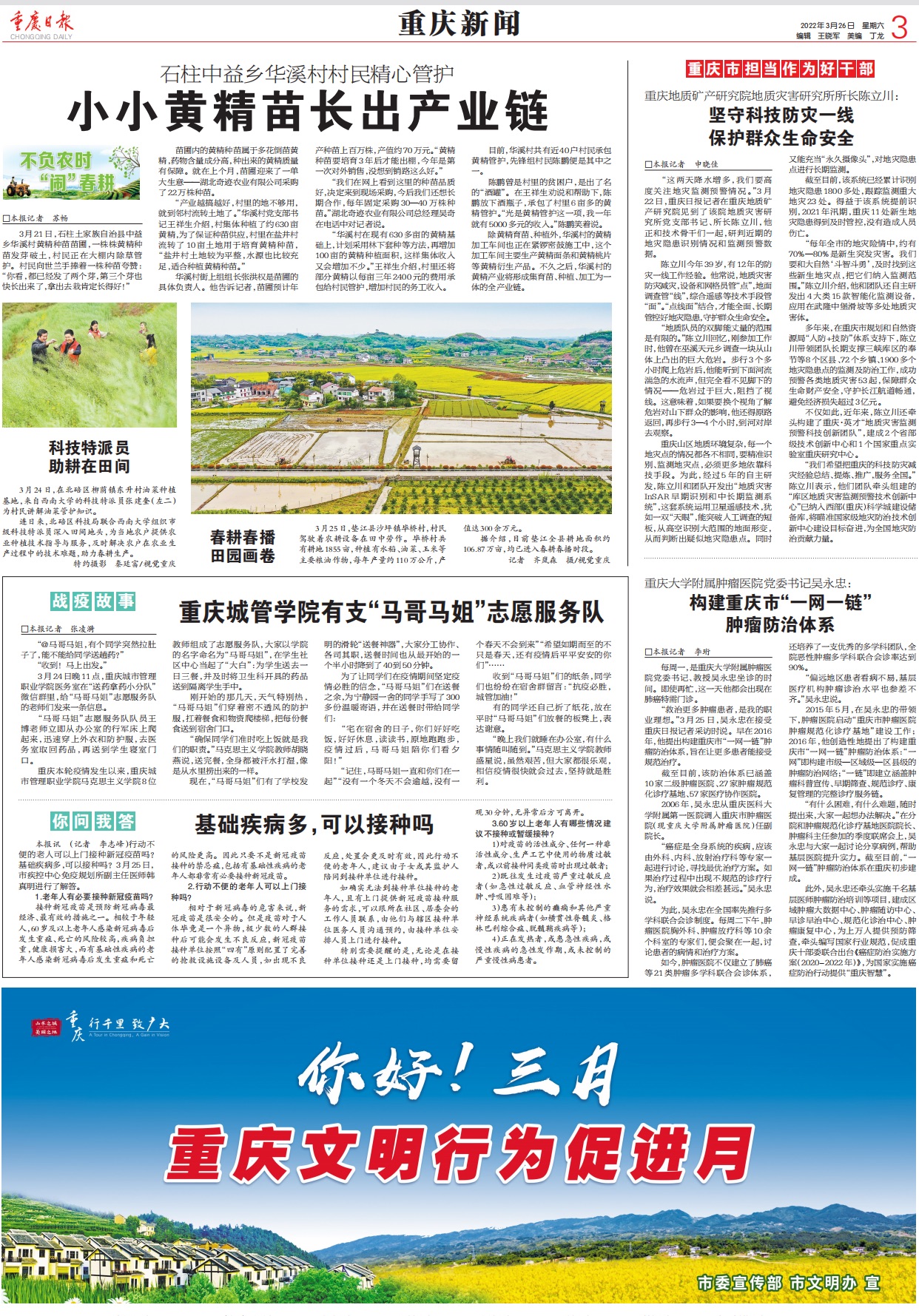 DCIM(2).jpg DCIM(2).jpg