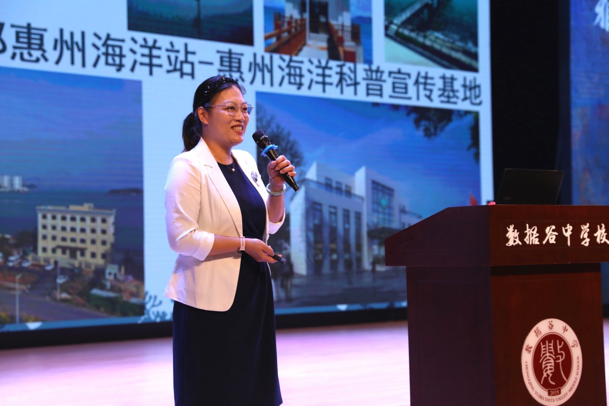 自然资源部惠州海洋站站长梁伟欢讲座现场1.jpg 自然资源部惠州海洋站站长梁伟欢讲座现场1.jpg