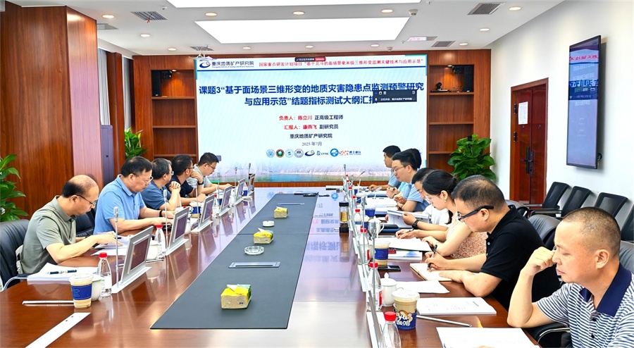 会场照片3-01.jpg 会场照片3-01.jpg